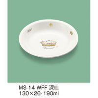 三信化工 深皿(小) MS-14WFF 1枚（直送品）