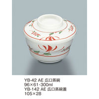 三信化工 【蓋のみ】三信化工 広口蒸碗蓋 YB-142AE 1個（直送品）