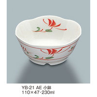 三信化工 小鉢 YB-21AE 1個（直送品）