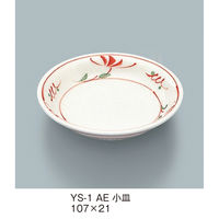 三信化工 小皿 YS