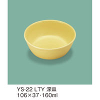 OMH [M() YS-22LTY 1iij