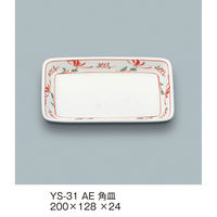 三信化工 角皿 YS-31AE 1枚（直送品）
