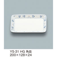 三信化工 角皿 YS-31HG 1枚（直送品）