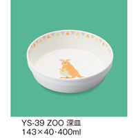 OMH [M YS-39ZOO 1iij