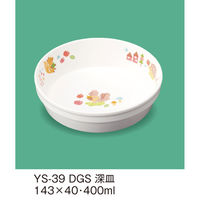 OMH [M YS-39DGS 1iij