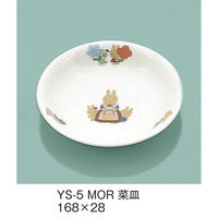 OMH ؎M() YS-5MOR 1iij