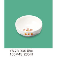 OMH [M YS-73DGS 1iij