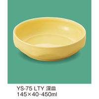 OMH [M YS-75LTY 1iij