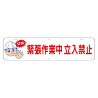 O[NX ݂艺W ْƒ֎~ TSGH-1 1iij