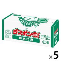 水切りネット ダスポンUP！排水口用 不織布和紙タイプ 1セット（1箱（90枚入）×5）白元アース