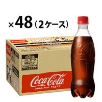 【炭酸飲料】コカ・コーラ ラベルレス 500ml 1セット（48本）