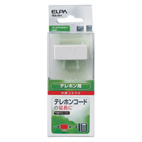 朝日電器 ELPA TEL用中継コネクタ6極2/4芯 TEA-001 1個