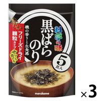 お徳用ＦＤ顆粒みそ汁 料亭の味 黒ばらのり（5食） 1セット（1個×3） マルコメ