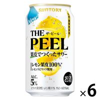缶チューハイ　チャミボール　レモン　マスカット　350ml×24本各1ケース 楽天市場】チューハイ チャミスル チャミボール fresh＋レモン