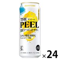 ビール チューハイ アルコールまとめ売り 48本 ビール 缶チューハイ 発泡酒 お酒 ノンアルコール 大量 セット