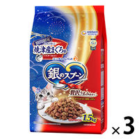 限定 銀のスプーン 贅沢うまみ仕立て 焼津産まぐろ節 1.5kg