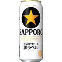 黒ラベル 通販 - アスクル