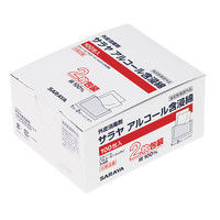 アルコール含浸綿2枚入個包装 1セット（1箱：100包入×40箱）（取寄品）