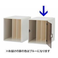 カセッタータテ棚BOX ブルー HB4-01P扉付 サカセ化学工業（直送品）