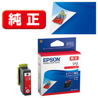 エプソン（EPSON） 純正インク SOR-R レッド SOR（ソリ）シリーズ 1個