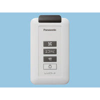パナソニック（Panasonic） エコナビレンジフード用ワイヤレススイッチ FY-SZ002 1セット（3台）（直送品）