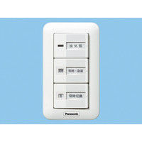 パナソニック（Panasonic） 換気扇スイッチ/常時ー急速 常時