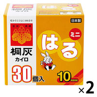 桐灰カイロ はるミニ 1セット（30個入×2箱） 桐灰化学