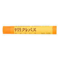 サクラクレパス クレパス太巻単色 みかんいろ LPバラ#105 20本（直送品 