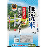 【無洗米】特別栽培米 新潟県長岡産こしいぶき 5kg 平成29年産