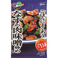 【アウトレット】ごちうまごはんによくあうなすの肉味噌炒めの素 78g 1セット（2個入） 江崎グリコ
