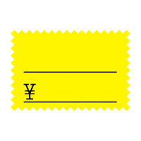 ササガワ タカ印 黄カード ギザ型 ￥入り 15-1815 1箱（500枚：50枚×10袋）（取寄品）