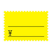 ササガワ タカ印 黄カード ギザ型 ￥入り 15-1816 1箱（500枚：50枚×10袋）（取寄品）