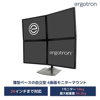 【4画面用】エルゴトロン DS100 モニターデスクスタンド 24インチ 711Xbw6yU6L._UF1000,1000_QL80_.jpg