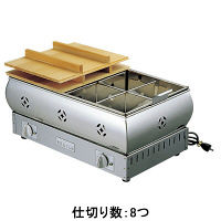 18-8 電気 おでん鍋 2尺（60cm） 0876200 江部松商事（取寄品）