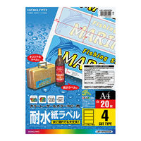 コクヨ （KOKUYO） カラーLBP&コピー用耐水紙ラベル A4