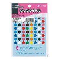 コクヨ タックタイトル 直径8mm 96片×17枚 10色セット タ-70-141N 1セット(29376片:1632片入×18パック)