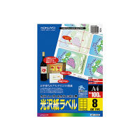 コクヨ（KOKUYO） カラーLBP&コピー用光沢紙ラベル A4 8面カット 100枚入 LBP-G1908 1袋（100シート）（直送品）