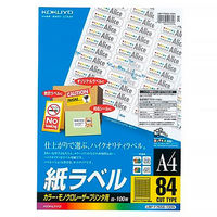 コクヨ LBP用紙ラベル（カラー&モノクロ対応） A4