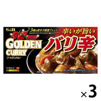 期間限定 S&B ゴールデンカレー バリ辛 1セット（3個）エスビー食品