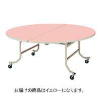 三和製作所 多目的フライトテーブル丸型 イエロー 00260453（直送品）