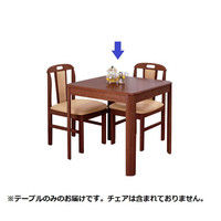 ファミリー・ライフ 天然木ダイニングテーブル 正方形 幅750×奥行750×高さ700mm 1台（直送品）