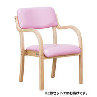 H・W 立ち座りサポートチェア ピンク 幅540×奥行580×高さ800mm 1セット（2脚入）（直送品）