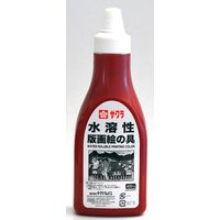 サクラクレパス 水溶性版画絵具400g 赤 AWH400PT#19 1個