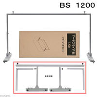 KAMIHATA（カミハタ） アーチスライド BS ベーシックセット 1200 161798 1セット（直送品）