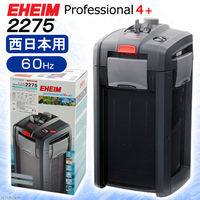 EHEIM（エーハイム） プロフェッショナル4+ 2275 60Hz 西日本用 メーカー保証期間3年 222470 1個（直送品）