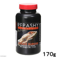 REPASHY（レパシー） スーパーフード ベジバーガー 6oz 170g フトアゴ アオジタ フード 255104 1個（直送品）