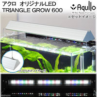 Aqullo（アクロ） TRIANGLE LED GROW 600 3000lm Series 60cm水槽用 ...