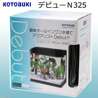 KOTOBUKI（コトブキ） デビューN325高精度曲げガラス水槽+LEDライト+上部式フィルターのセット 290659 1セット（直送品）