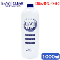 BioWill CLEAR（バイオウィルクリア） BioWill CLEAR 1000ml詰め替えボトル 301654 1個（直送品）