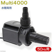 Multi4000 流量63.3L/分 50Hz 循環用ポンプ 水陸両用 東日本用 330795 1個（直送品）